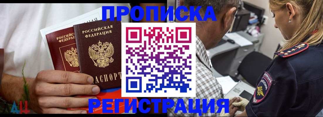 регистрация для дет. сада в Гремячинске