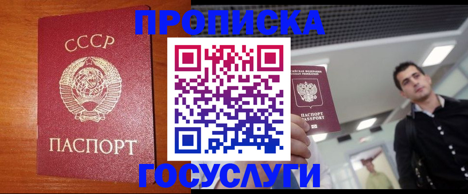 регистрация в Гремячинске