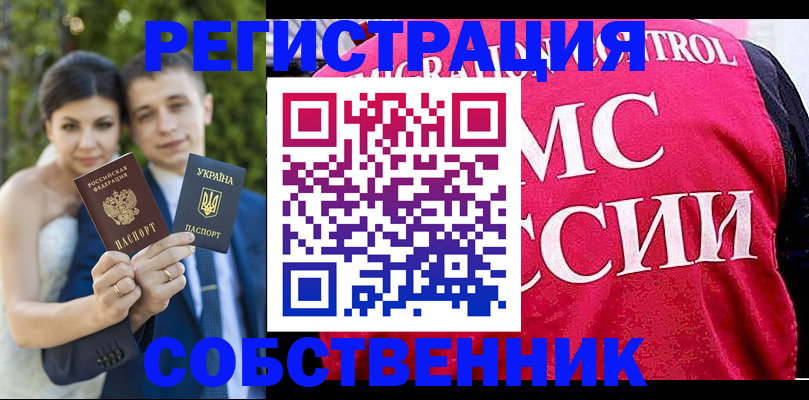 регистрация для дет. сада в Гремячинске