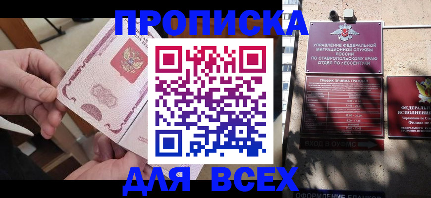 форма 3 в Гремячинске